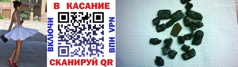 Что такое Кукмор КЕТАМИН Cocaine Меф ГАШИШ