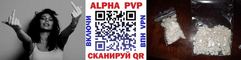 Alpha PVP крисы CK  Кукмор 
