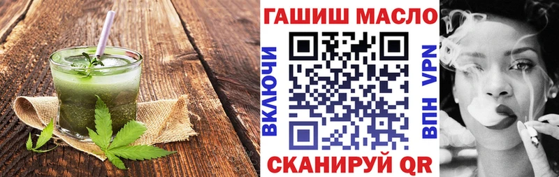Печенье с ТГК марихуана  где продают   Кукмор 