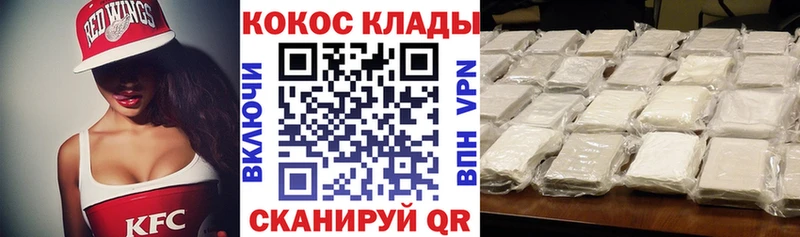 Cocaine Боливия где найти сайты даркнета официальный сайт Кукмор