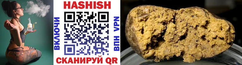 ГАШИШ убойный Кукмор