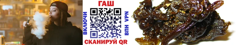 ГАШИШ VHQ  Кукмор 