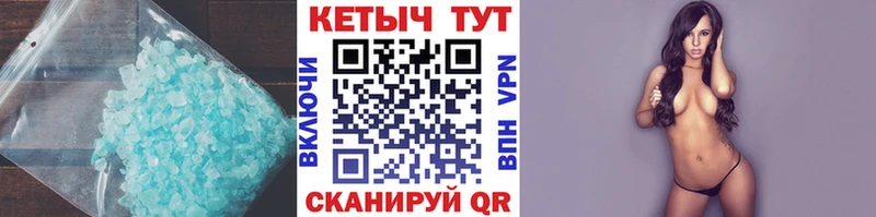 hydra рабочий сайт Кукмор Кетамин VHQ