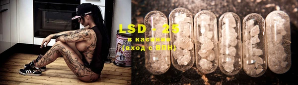 MESCALINE Новозыбков
