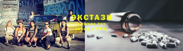 меф Дегтярск