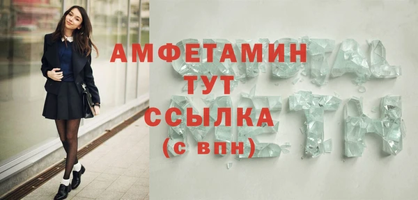 гашиш Губаха