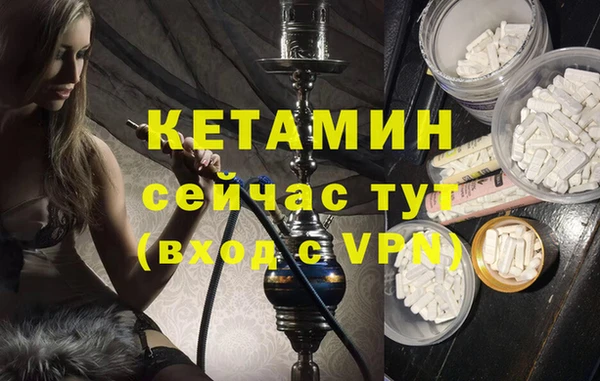 амфетамин Нягань