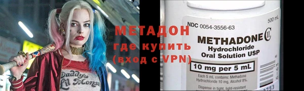 героин Осинники