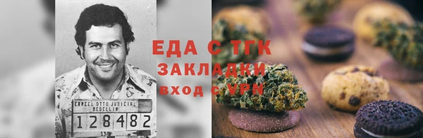 героин Осинники