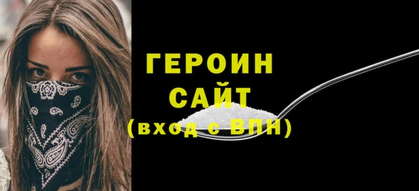трава Няндома