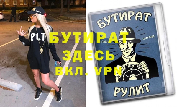 мет Остров