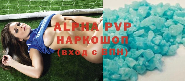 героин Осинники