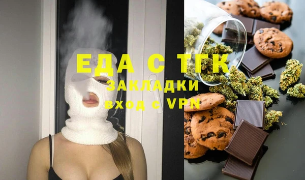 героин Осинники