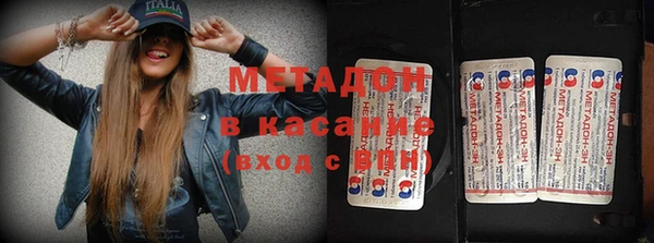 гашиш Губаха