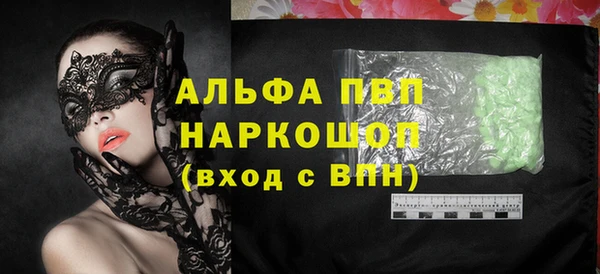 каннабис Грязовец