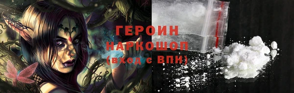 амфетамин Нягань