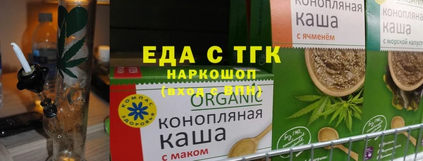 каннабис Грязовец