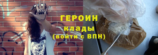 трава Няндома