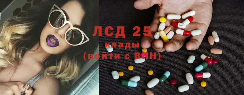 ЛСД экстази ecstasy  где купить наркоту  Кукмор 