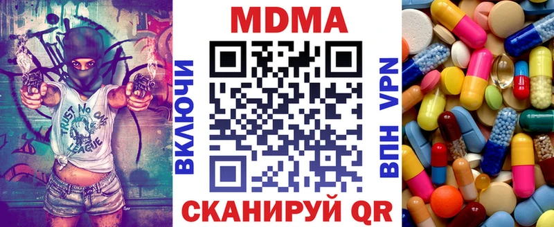 shop какой сайт  blacksprut рабочий сайт  Кукмор  MDMA crystal 