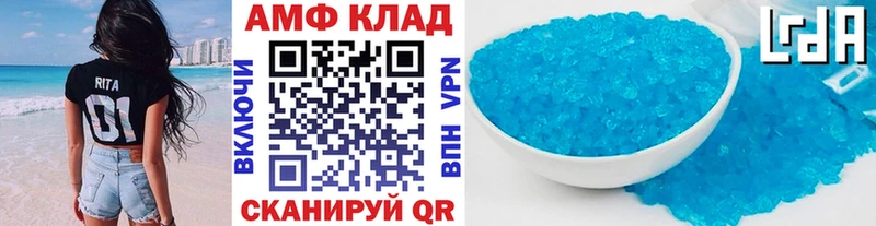 купить  сайты  Кукмор  МЕТАМФЕТАМИН пудра 