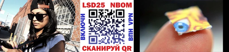 KRAKEN маркетплейс  Кукмор  Наркотические марки 1,5мг  закладки 